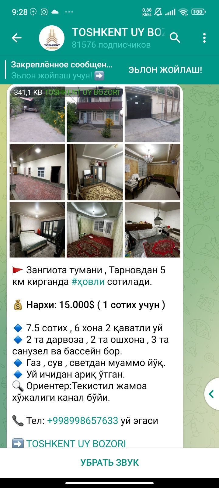 6-room house, 7.05 m², Tashkent, Shaykhantakhur District, for sale