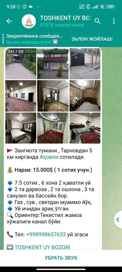 6-room house, 7.05 m²
