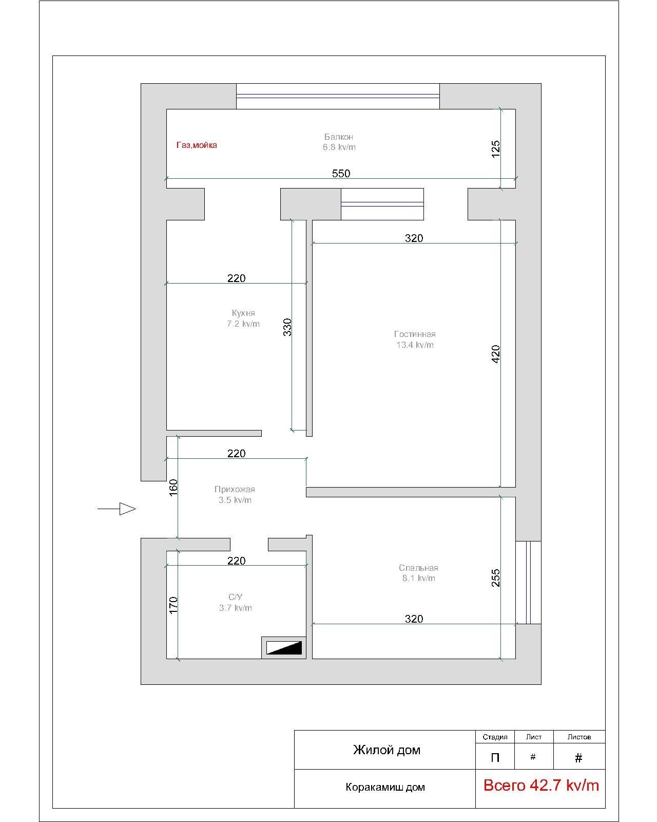 2-room apartment, 42 m², 4 floor, Tashkent, Shaykhantakhur District, for sale