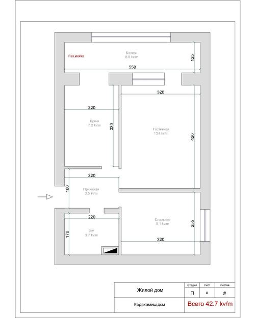 2-room apartment, 42 m²