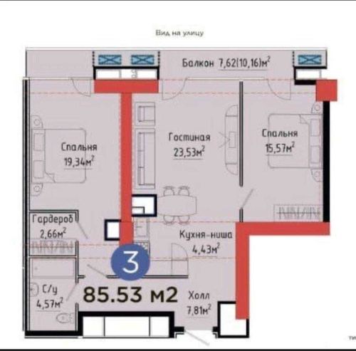 3-комнатная квартира, 85 м²