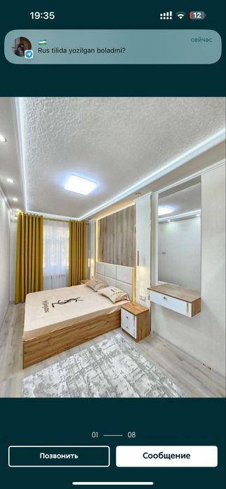 3-комнатная квартира, 68 м²
