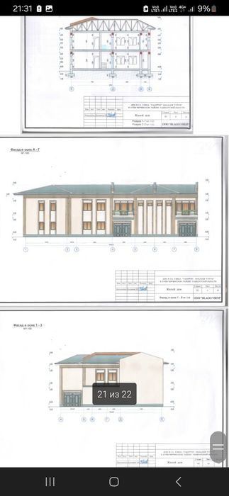 6-xonali uy, 130 m²