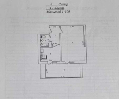 1-комнатная квартира, 42.28 м²