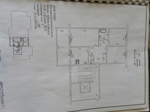3-room apartment, 79.43 m²