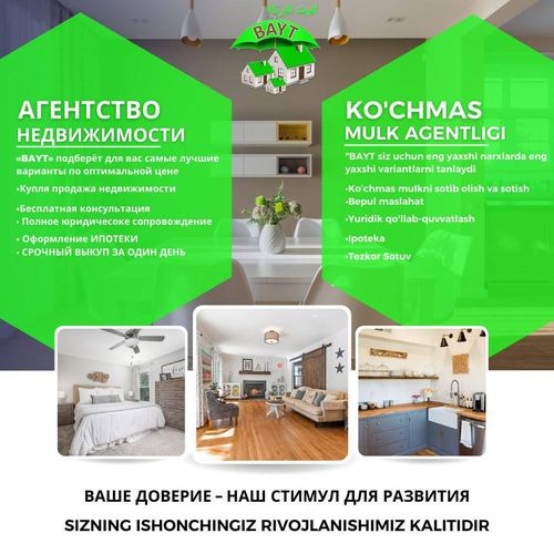 4-room apartment, 110 m²