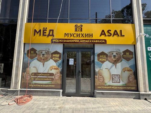 Яккасарай/парк Бобура - Продается нежилое помещение вдоль дороги 50м2