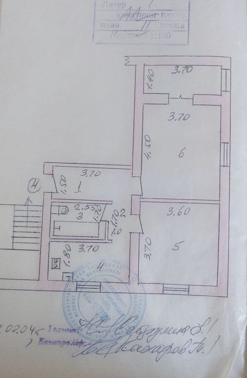 2-room apartment, 54 m²