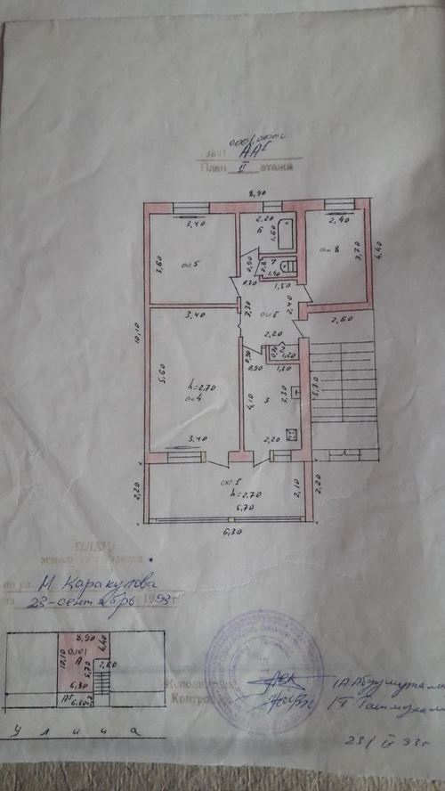 3-room apartment, 71.41 m²