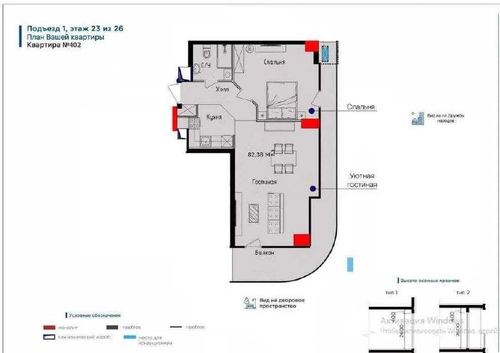 2-комнатная квартира, 82.38 м²