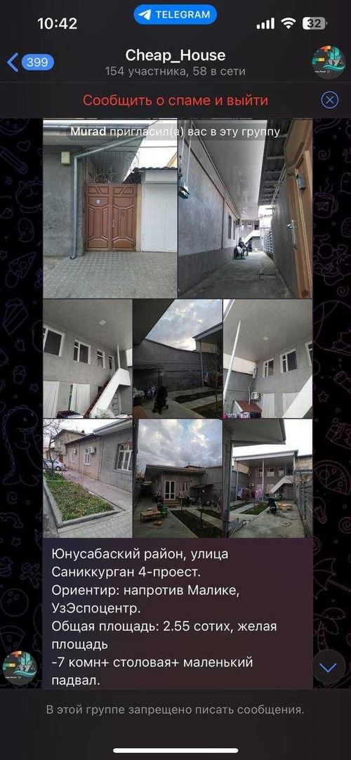 7-room house, 2.55 m²