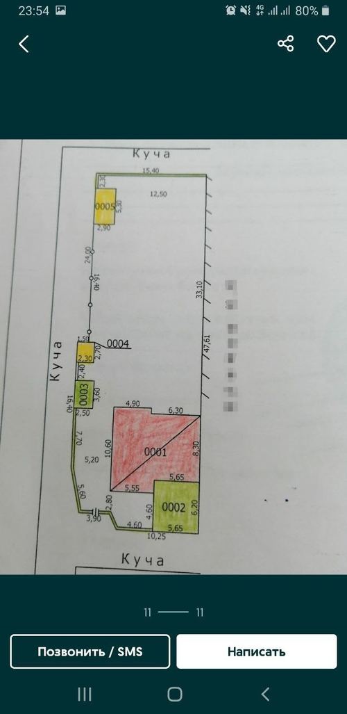 5-комнатный коттедж, 250 м²
