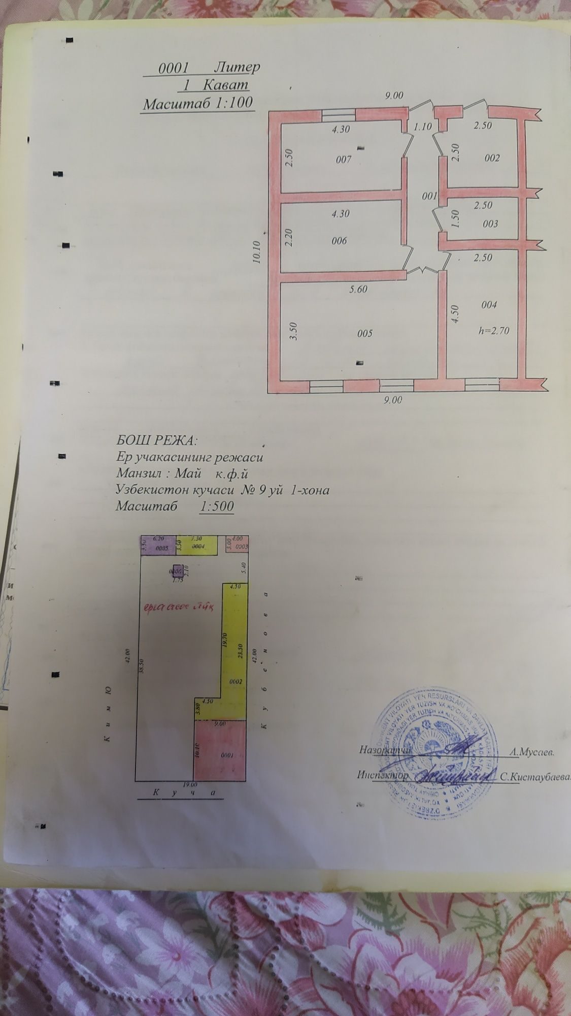 4-xonali uy, 798 m², Toshkent, Yunusobod tumani, sotuvga