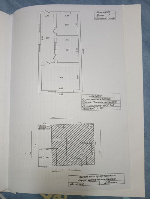 4-room house, 300 m²