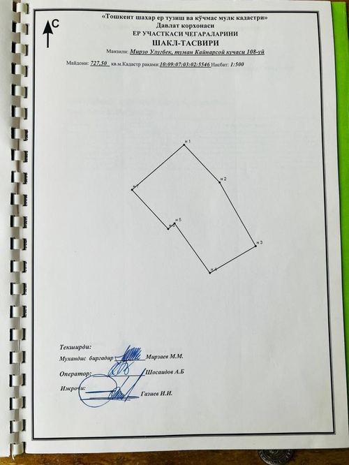 7-комнатная дача, 7.2 м²