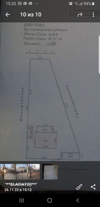 5-room house, 800 m², Tashkent, Mirzo Ulugbek District, for sale