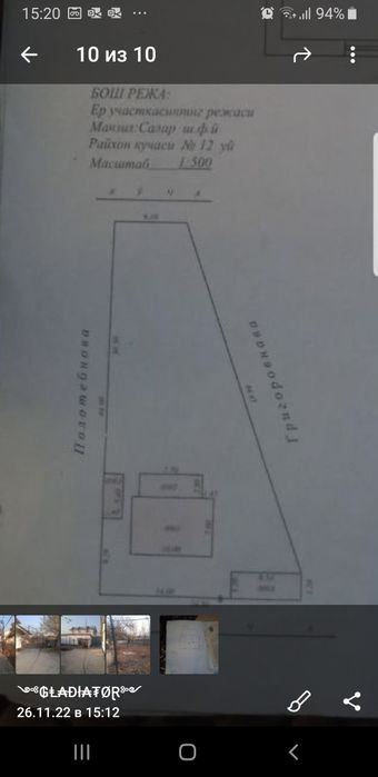 5-room house, 800 m²