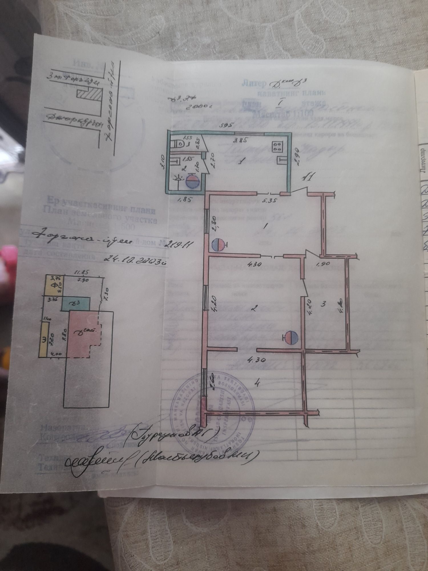 5-комнатный дом, 205 м², Ташкент, Яшнабадский район, на продажу
