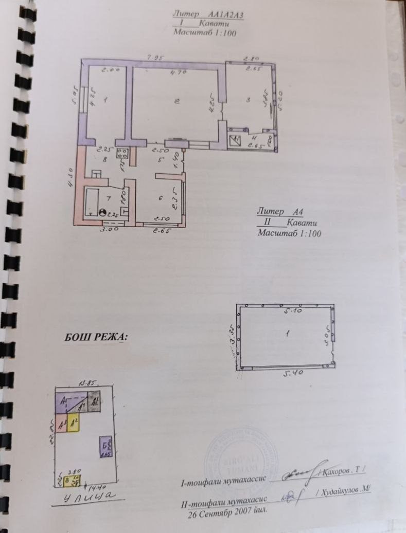 4-room house, 2 m², Tashkent, Sergeli District, for sale
