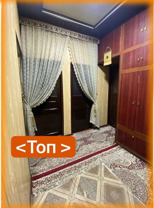 3-комнатный дом, 76 м²