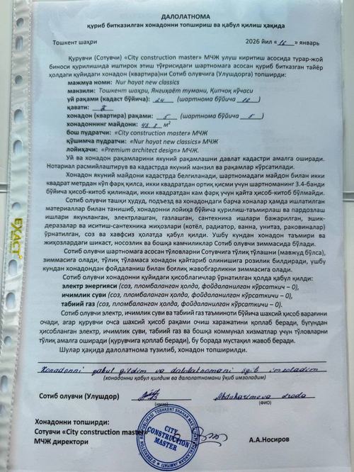 2-комнатный дом, 48.8 м²