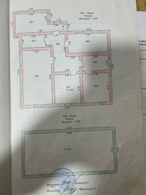 5-xonali uy, 600 m²