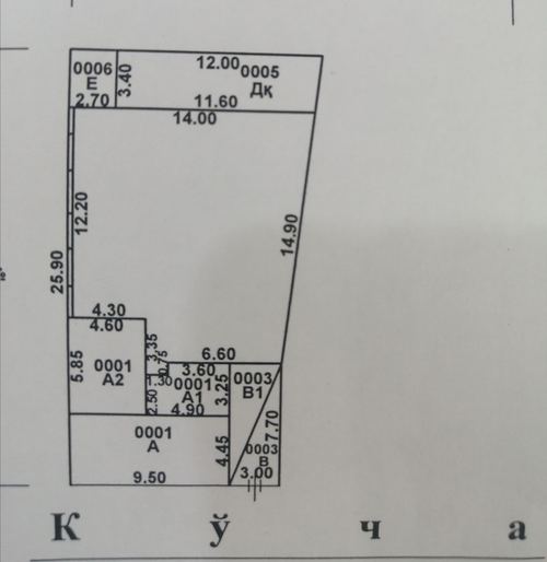 3-xonali uy, 70 m²