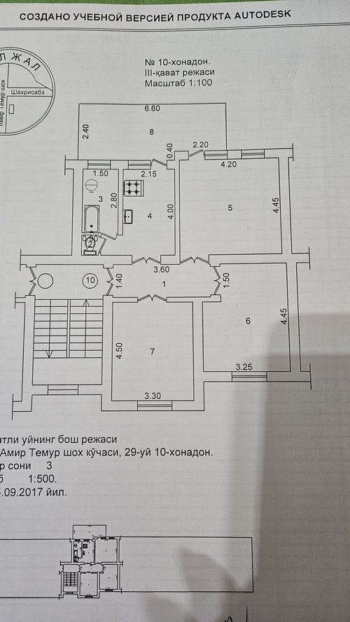 3-комнатный дом, 75 м²