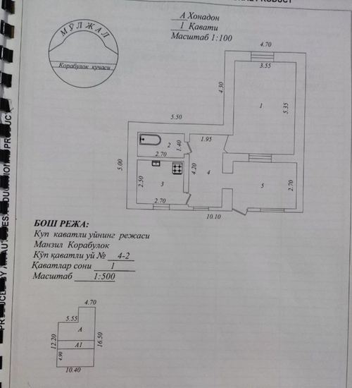 2-комнатный дом, 72 м²