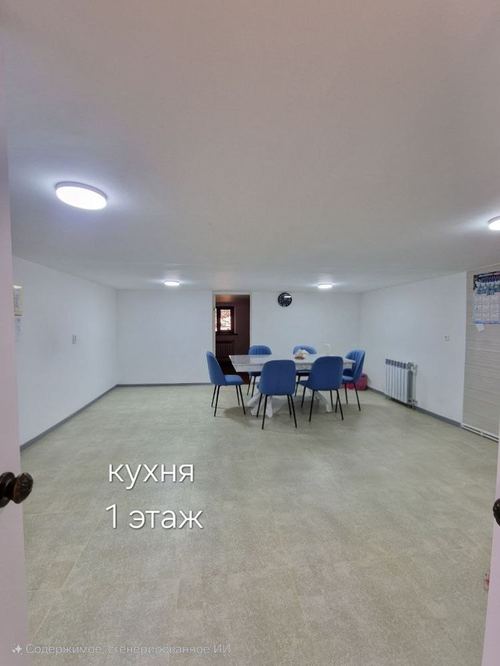 8-комнатный дом, 186 м²