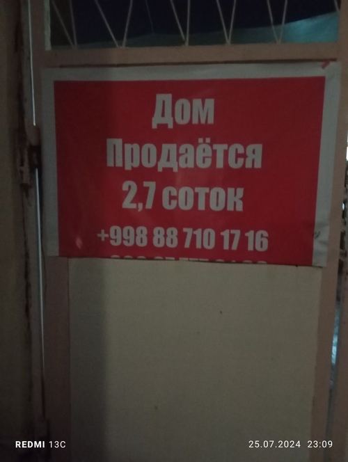 5-комнатный дом, 1111 м²