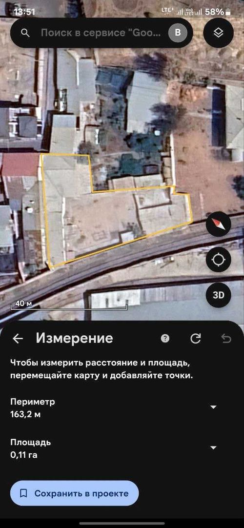 6-комнатный дом, 11000 м²
