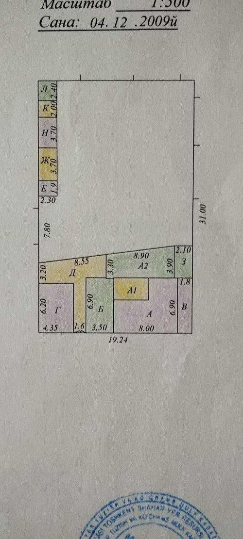 4-комнатный дом, 120 м²