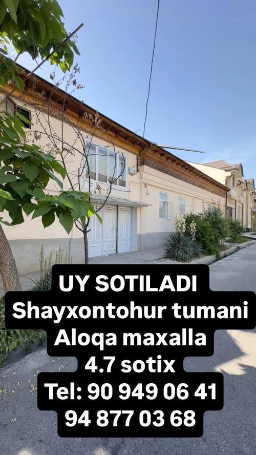 12-комнатная часть дома, 200 м²