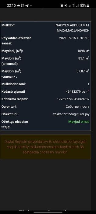 5-комнатный дом, 1098 м²