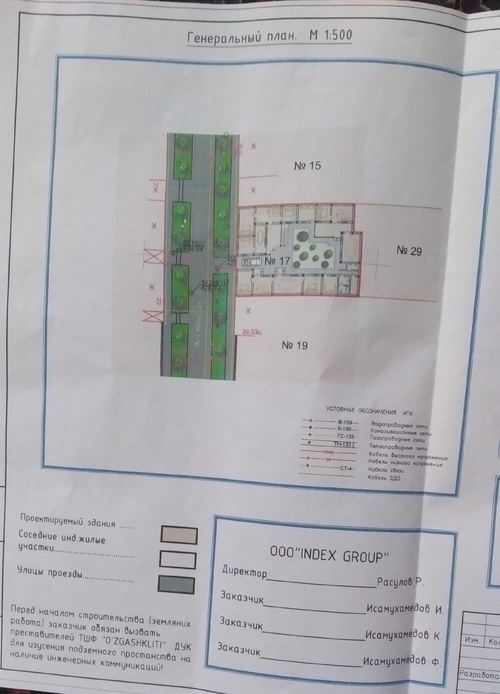 10-room house, 500 m²