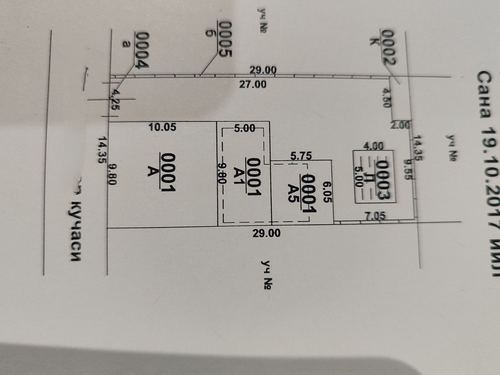 6-комнатный дом, 416 м²