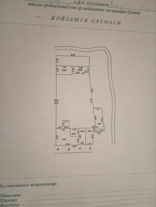 7-комнатный дом, 12 м²