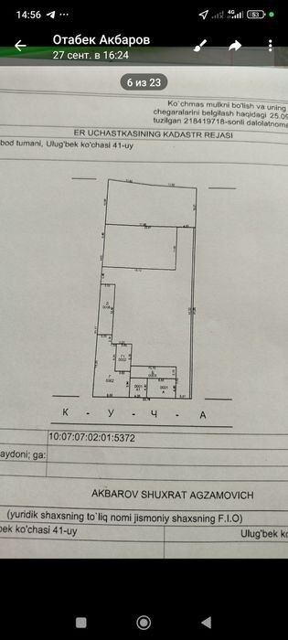 1-xonali uy, 3450 m²