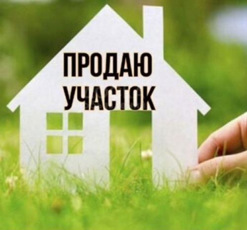 Учхоз Алишеробод, М.Улугбекский р-н! Продается 20 соток земельный участок