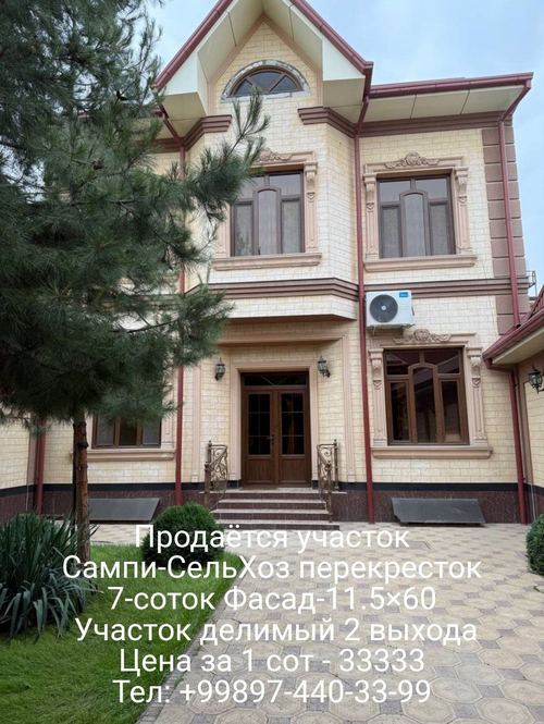 Sotxi 7 yer uchastkasi sotiladi, 2 ko'chaga chiqish joyi bor, SampI-Selxoz instituti, Chimgan