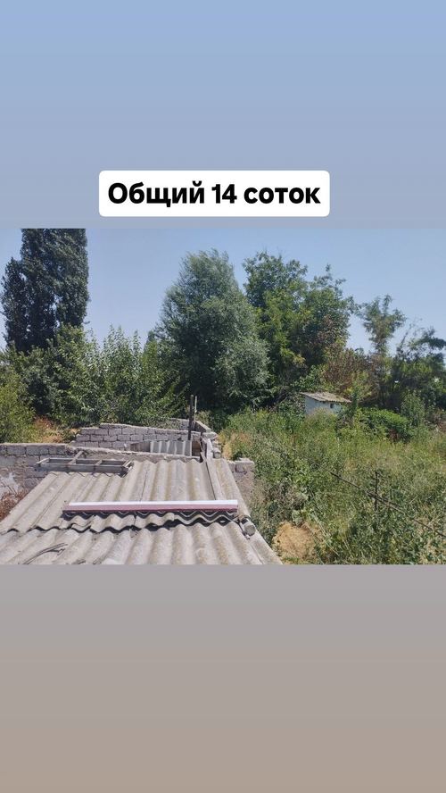 Срочно продается участок 14 соток