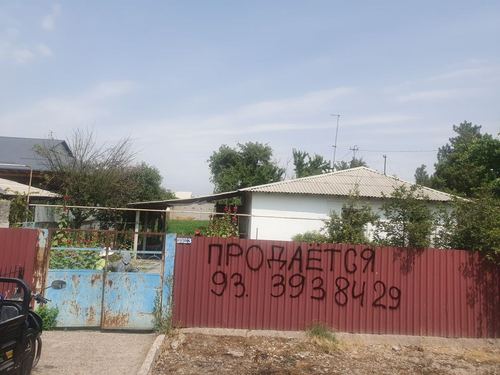 Продается дом 13,5 соток