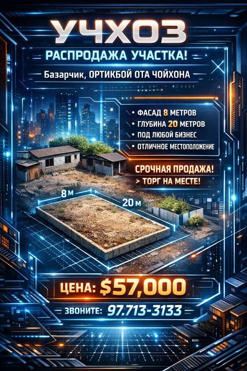 Uchxoz (Bozorcha)! Super taklif! Shoshilinch sotuv!!!