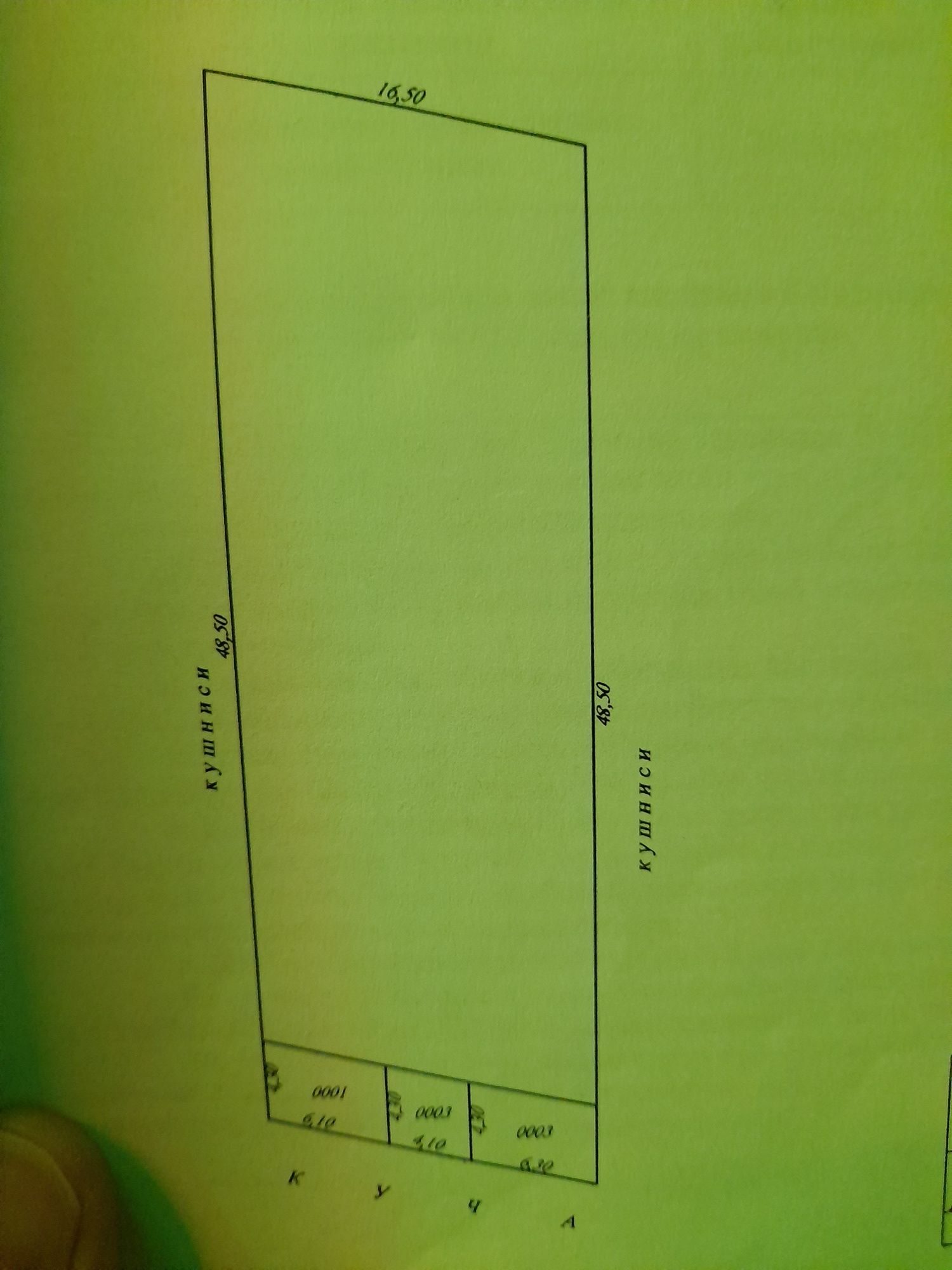 Участок продается