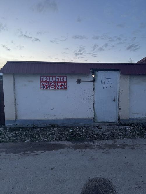 Земельный участок продается в Бектемир, Баликчи