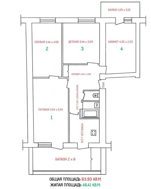 4-xonali kvartira, 64 m²