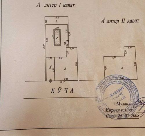 4-комнатный дом, 250 м²