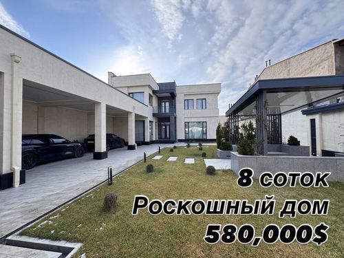 6-комнатный дом, 500 м²