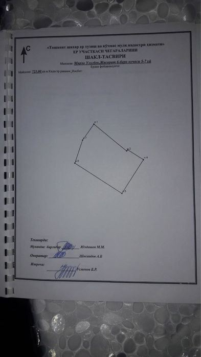 4-комнатный дом, 200 м²